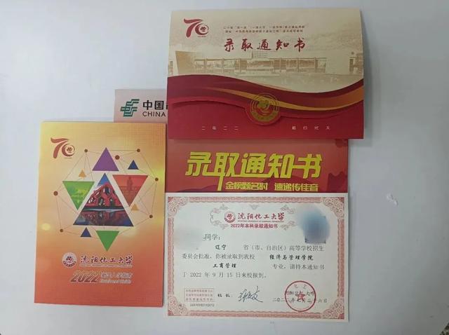 沈阳市市区里都有什么大学，沈阳市区内的大学（沈阳12所高校录取通知书曝光）