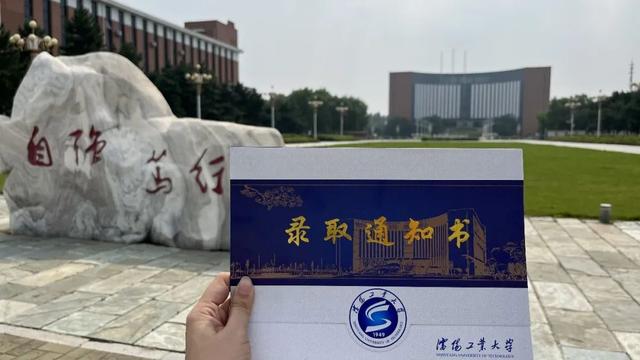 沈阳市市区里都有什么大学，沈阳市区内的大学（沈阳12所高校录取通知书曝光）