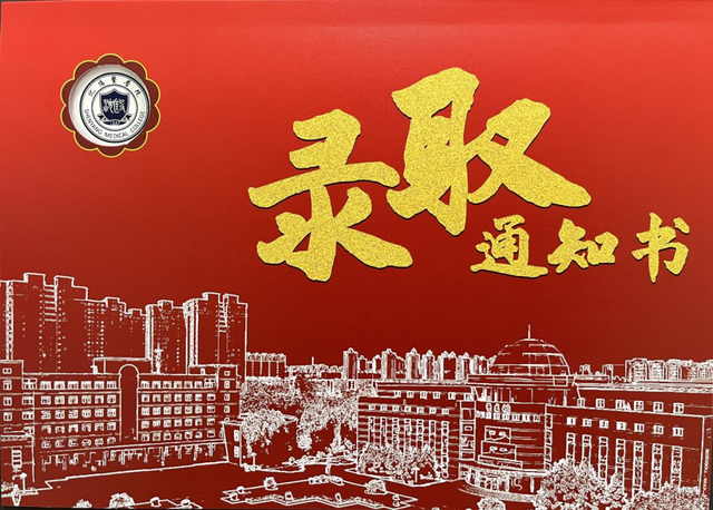 沈阳市市区里都有什么大学，沈阳市区内的大学（沈阳12所高校录取通知书曝光）