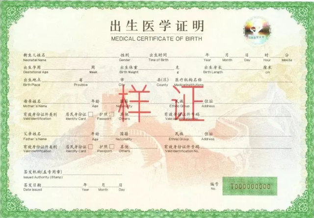 小学网上报名系统，小学网上报名填写内容_小学网上报名系统_小学网上报名入口（2022年秋季学期隆阳城区公办小学网络报名系统操作指引）