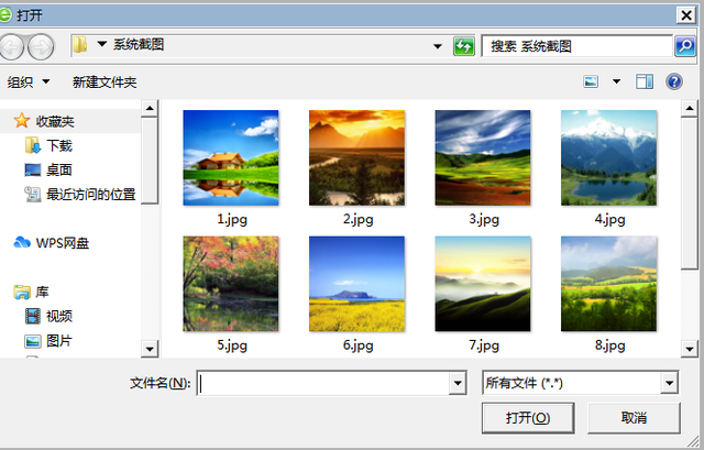 小学网上报名系统，小学网上报名填写内容_小学网上报名系统_小学网上报名入口（2022年秋季学期隆阳城区公办小学网络报名系统操作指引）