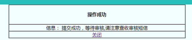 小学网上报名系统，小学网上报名填写内容_小学网上报名系统_小学网上报名入口（2022年秋季学期隆阳城区公办小学网络报名系统操作指引）