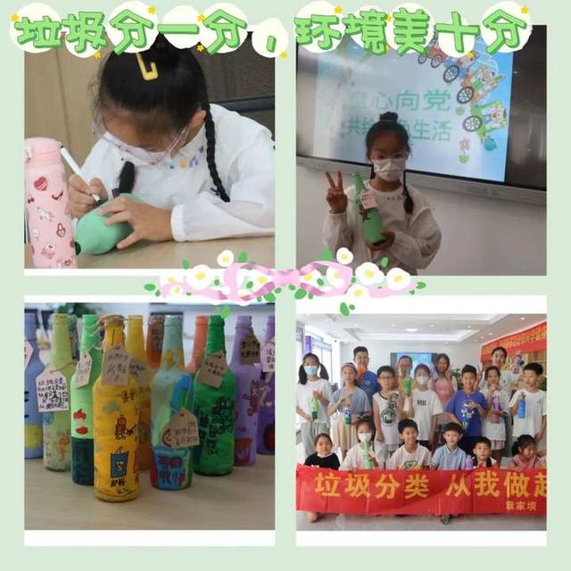 课外活动有哪些项目，语文课外活动有哪些项目（学生活小窍门……夏衍小学、夏衍二小暑期主题活动丰富多彩）