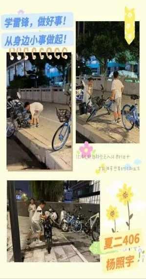 课外活动有哪些项目，语文课外活动有哪些项目（学生活小窍门……夏衍小学、夏衍二小暑期主题活动丰富多彩）