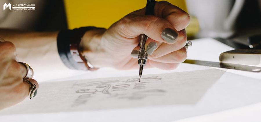 产品设计案例分析（后台产品设计规范）