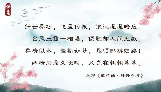 我是否也在你心中，你是否也在我心中原唱（共赴一场优雅浪漫的“爱情诗词大会”）