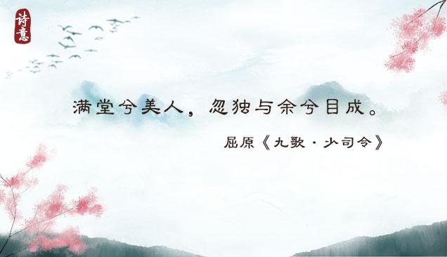 我是否也在你心中，你是否也在我心中原唱（共赴一场优雅浪漫的“爱情诗词大会”）