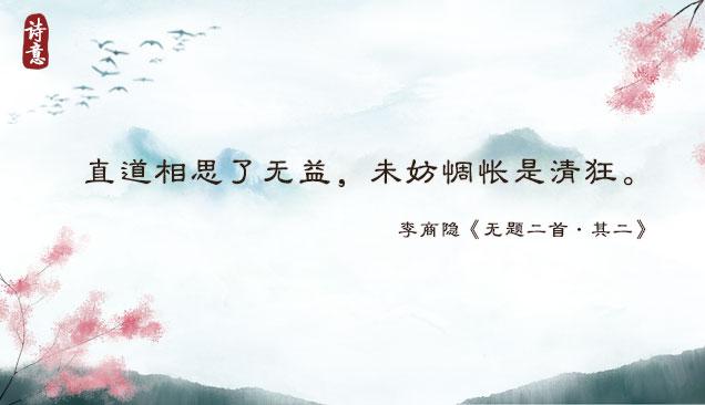 我是否也在你心中，你是否也在我心中原唱（共赴一场优雅浪漫的“爱情诗词大会”）