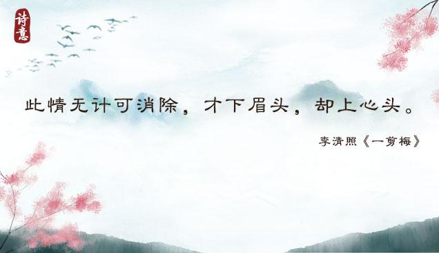 我是否也在你心中，你是否也在我心中原唱（共赴一场优雅浪漫的“爱情诗词大会”）