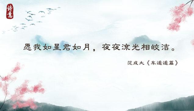 我是否也在你心中，你是否也在我心中原唱（共赴一场优雅浪漫的“爱情诗词大会”）