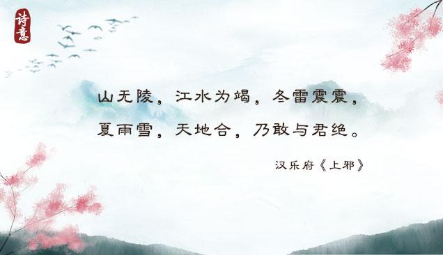 我是否也在你心中，你是否也在我心中原唱（共赴一场优雅浪漫的“爱情诗词大会”）