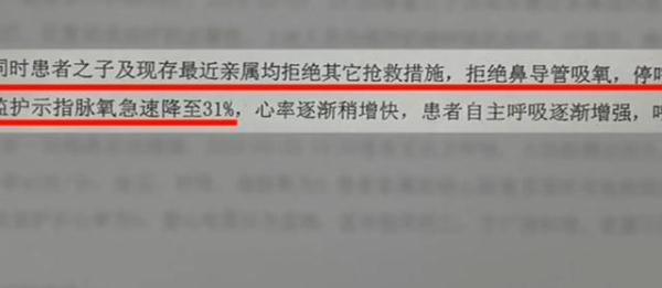 别让我看见老太太告三个儿子是哪集，别让我看见老奶奶告儿子是多少集（老人被行李箱绊倒后去世）