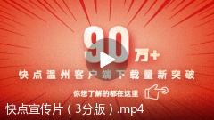 温州无抵押贷款（温州为52家“链主型”企业建立供应链金融）
