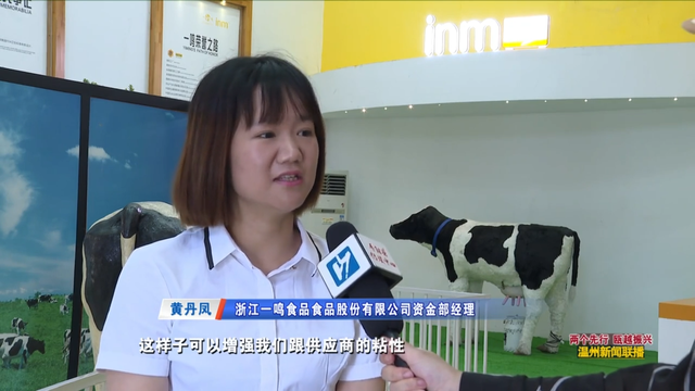 温州无抵押贷款（温州为52家“链主型”企业建立供应链金融）