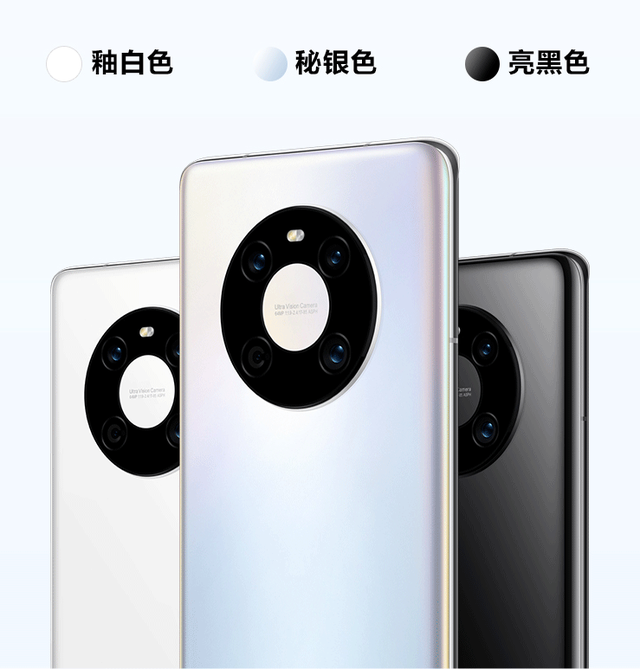 鼎桥m40高配和标配，5G手机高配版发布