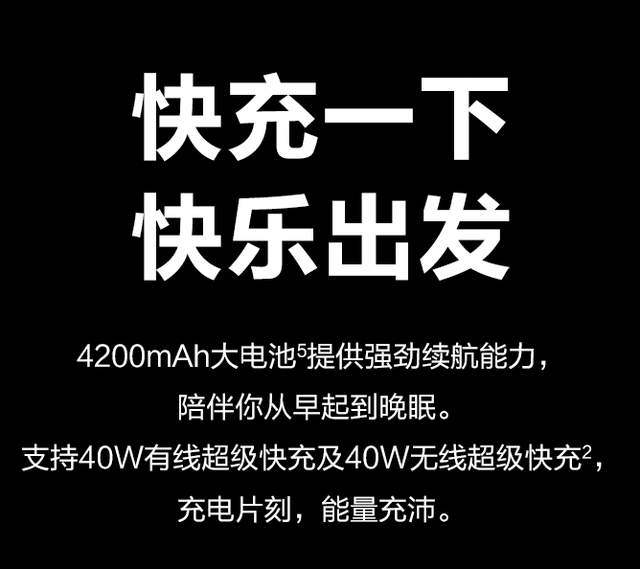 鼎桥m40高配和标配，5G手机高配版发布