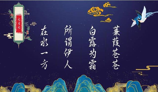 七夕最美情诗，七夕节唯美诗（一个惊喜——77份甜蜜好礼）