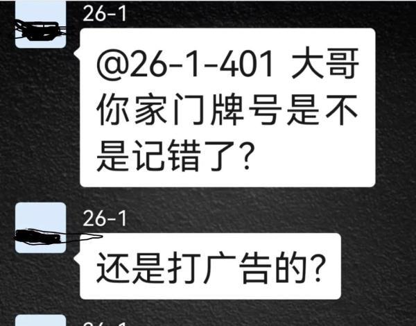 家庭群昵称(适合一家人的群聊名称)