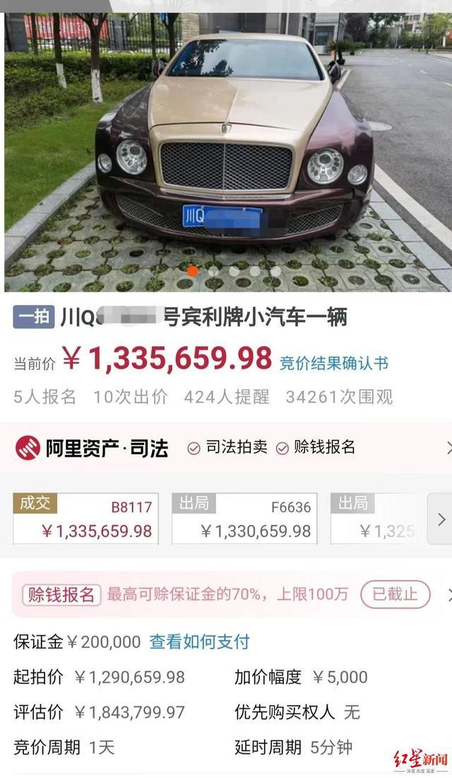 淘宝信用卡怎么办，男子透支信用卡近400万分期买宾利