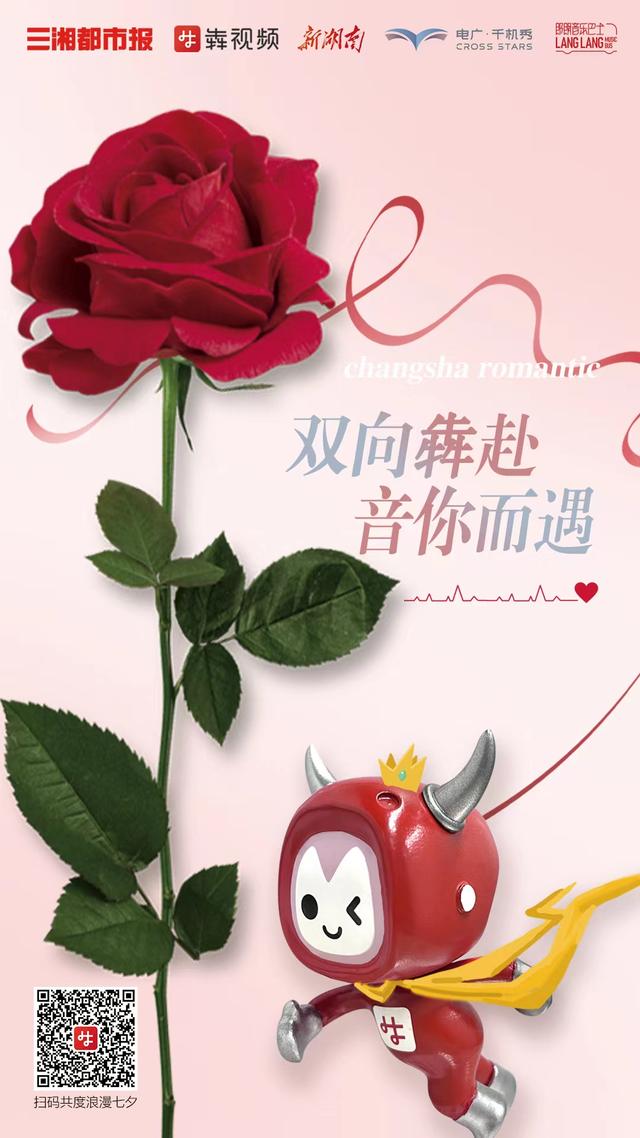 大声说出我爱你，男人如何追自己喜欢的人（不止七夕还要朝夕）