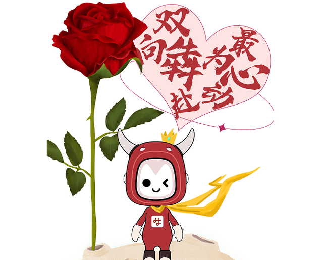 大声说出我爱你，男人如何追自己喜欢的人（不止七夕还要朝夕）