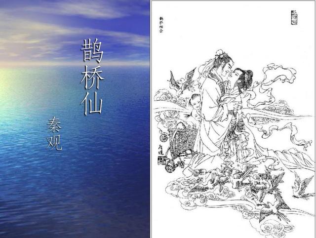 乞巧的诗意，在古诗词里品味“爱情神话”（乞巧的诗意）