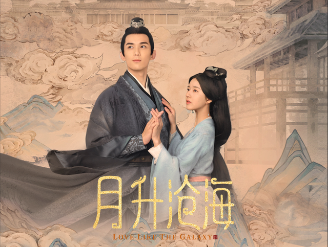 ooc是什么意思，ooc什么意思（<86>丨《星汉灿烂》CP乱炖）