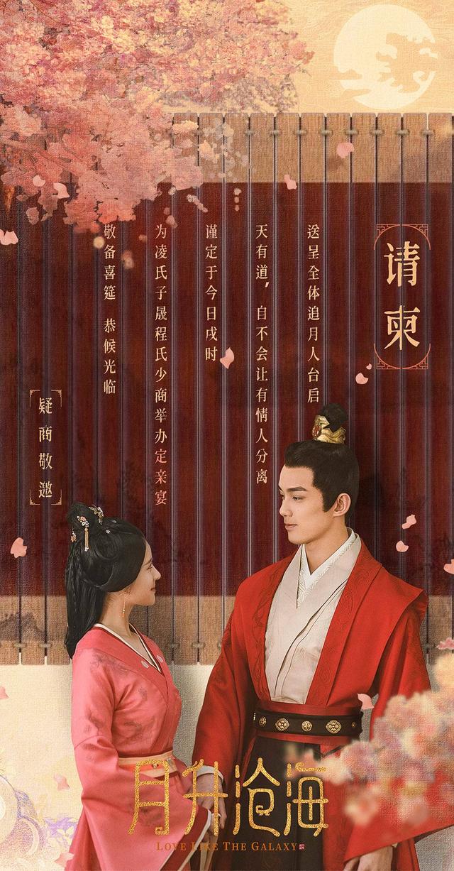 ooc是什么意思，ooc什么意思（<86>丨《星汉灿烂》CP乱炖）