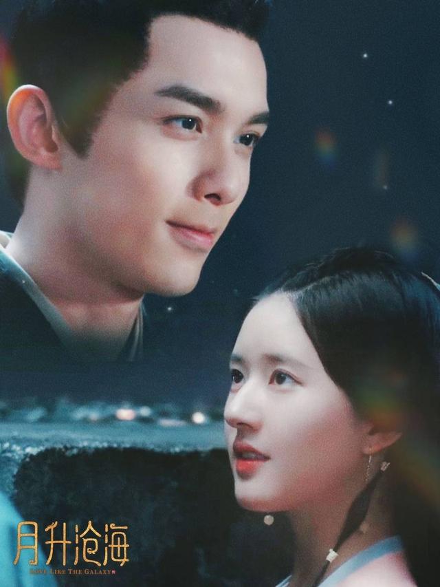 ooc是什么意思，ooc什么意思（<86>丨《星汉灿烂》CP乱炖）