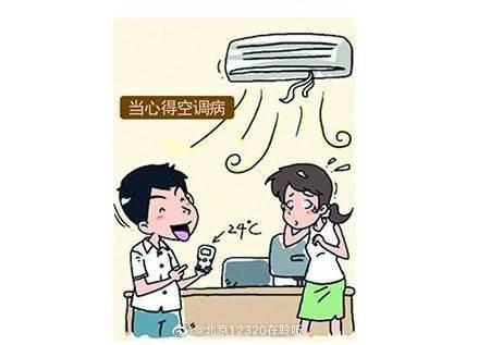 空调通风的正确方法（正确吹空调技巧）