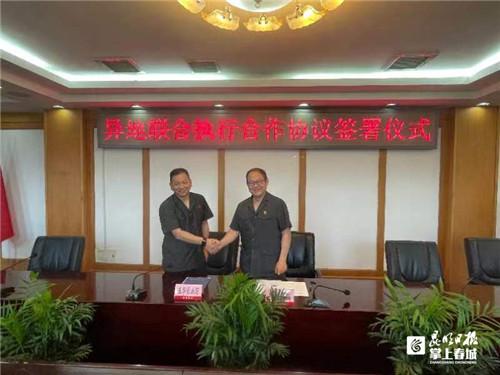 滇是哪个省的简称，云南省会（京滇两地建立异地执行和财产处置联动机制）