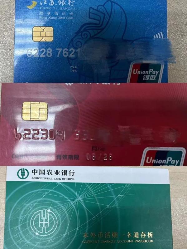 微信零钱能存500万吗，支付宝零钱能存500万吗（“我有存款，500万元）