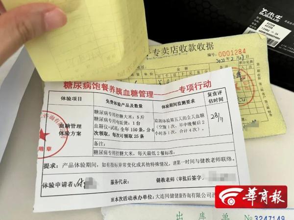 粳米是什么米和大米有区别吗，粳米和大米的区别（老人花万元买来吃）