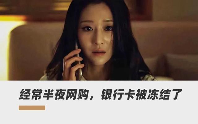 银行卡状态异常是什么意思，银行卡状态异常多久恢复（银行大推“断卡”行动到底是为什么）