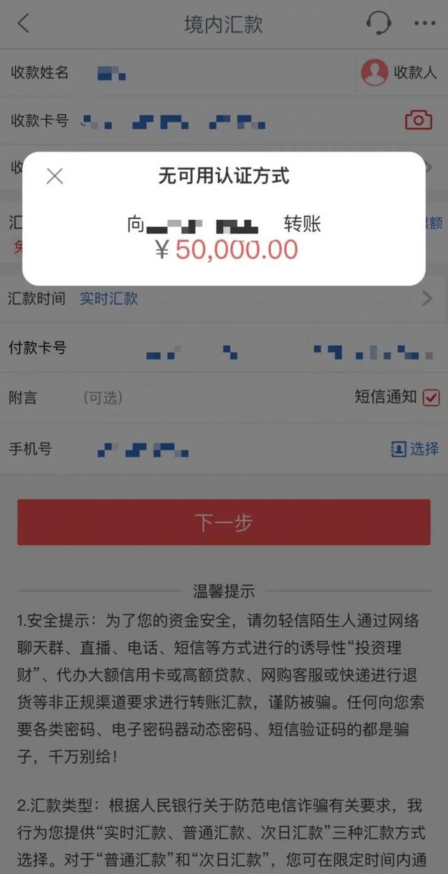 銀行卡狀態異常是什麼意思,銀行卡狀態異常多久恢復(銀行大推