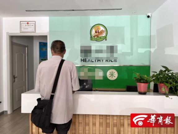 粳米是什么米和大米有区别吗，粳米和大米的区别（老人花万元买来吃）