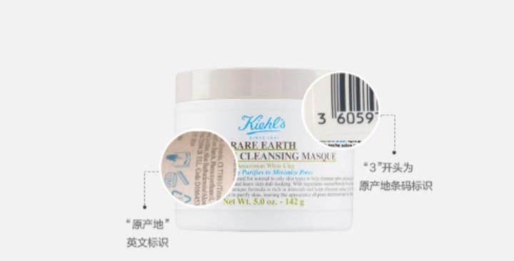 化妆品哪里买(碧素堂防晒霜效果咋样)