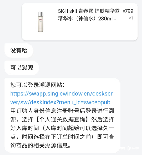 化妆品哪里买(碧素堂防晒霜效果咋样)