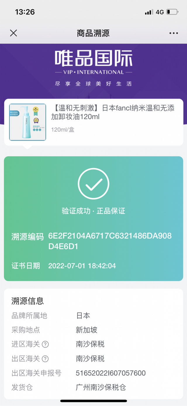 怎样购买化妆品，新手怎样学会买化妆品（五大电商平台消费体验报告来了）