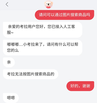 化妆品哪里买(碧素堂防晒霜效果咋样)