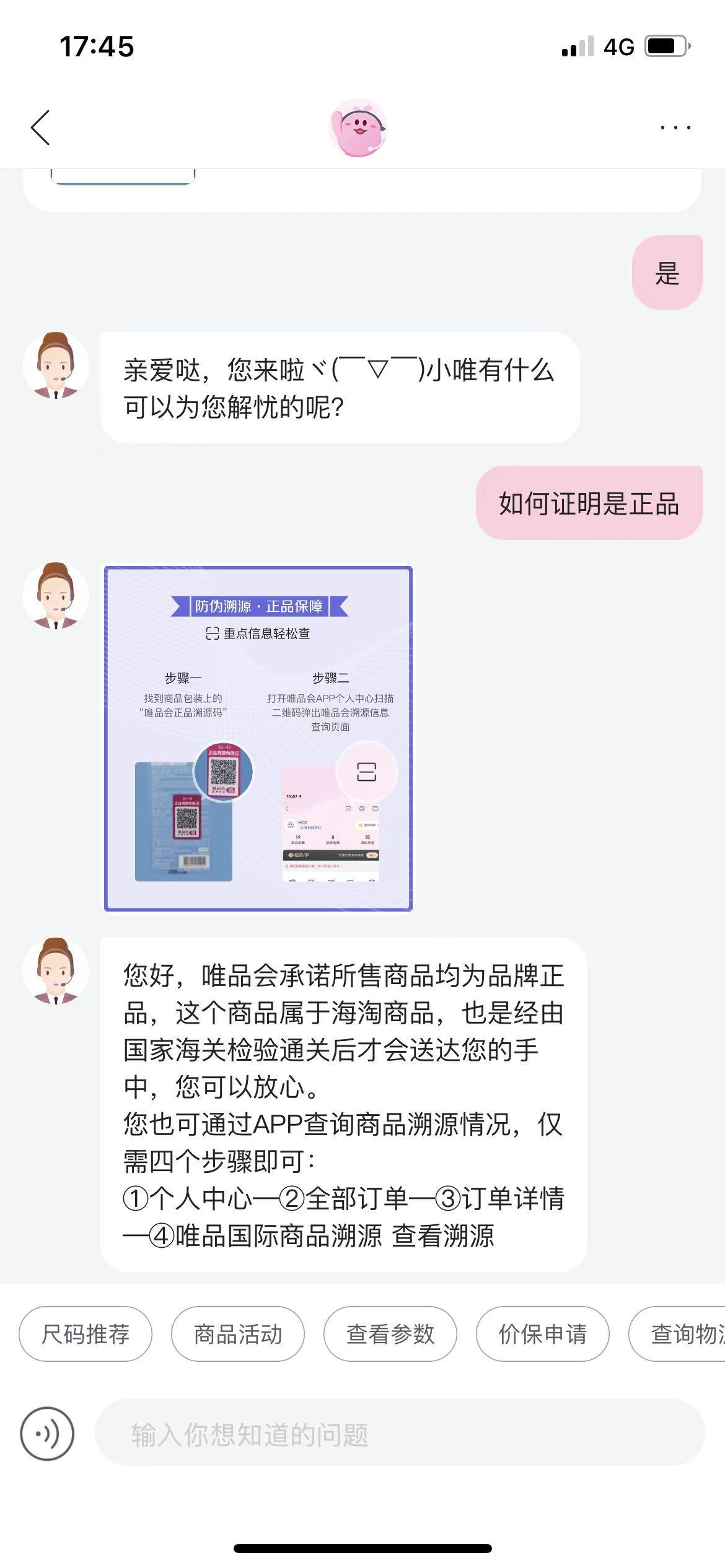 化妆品哪里买(碧素堂防晒霜效果咋样)