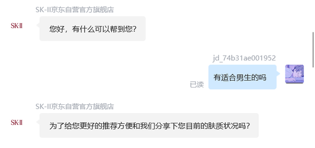 怎样购买化妆品，新手怎样学会买化妆品（五大电商平台消费体验报告来了）