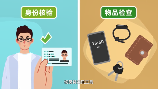 面试是什么流程，面试的过程有那些，面试是什么流程（面试干货丨4个步骤12个注意事项拆解结构化面试）