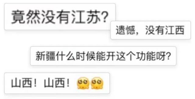 已买的汽车票可以退吗，买完的汽车票可以退吗（12306汽车票服务又新增了十个省份）