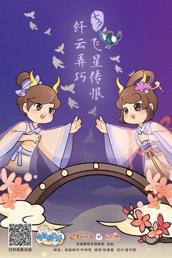 1公里等于多少千米，传说中的“鹊桥”究竟有多长？