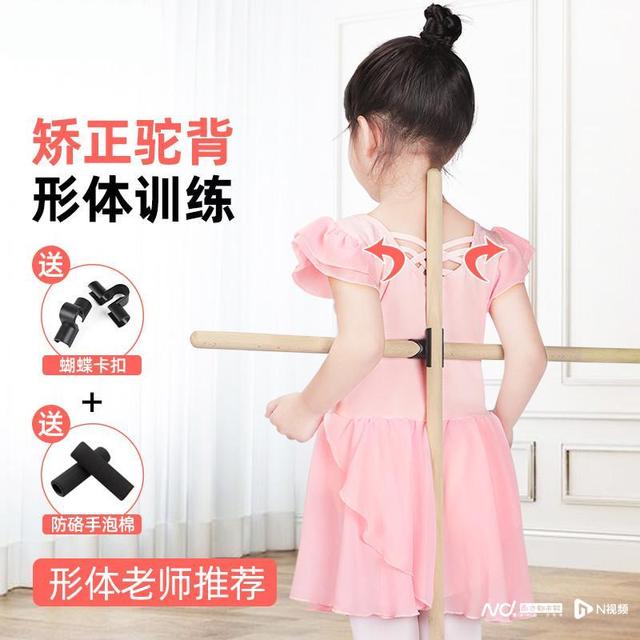 广州背背佳专卖店地址有哪些啊，广州哪里有背背佳专卖店（号称矫正驼背的“十字棍”暑期热销）