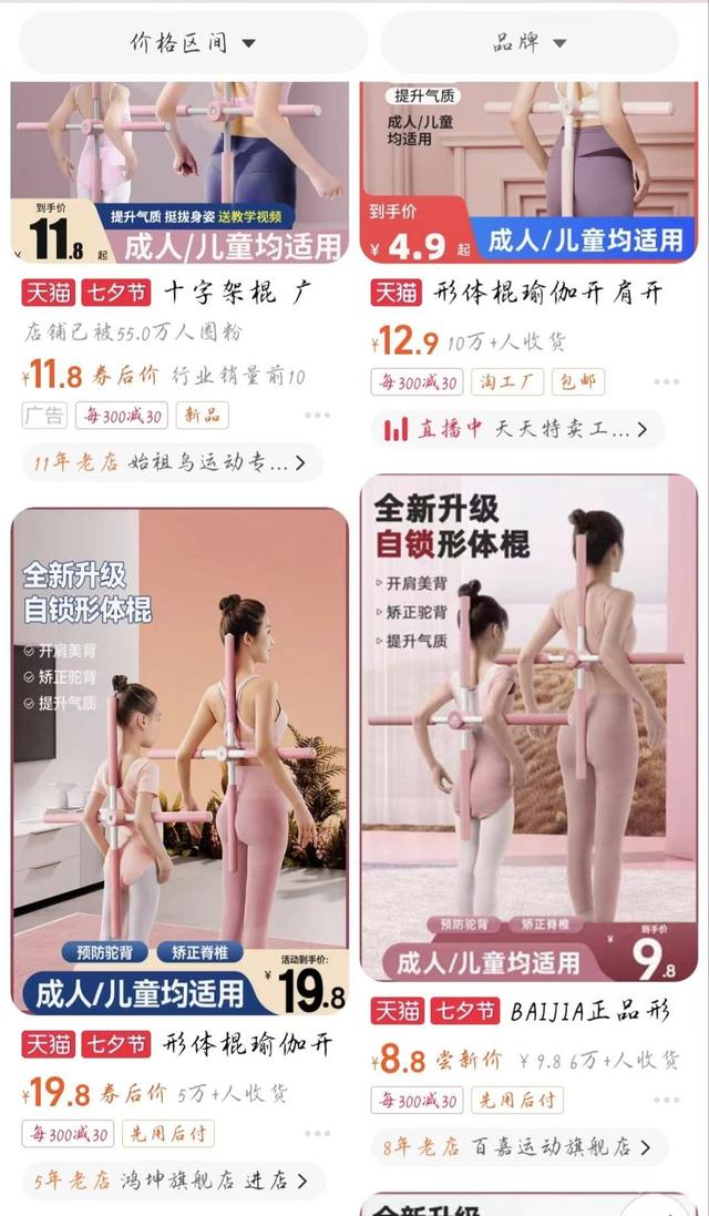 广州背背佳专卖店地址有哪些啊，广州哪里有背背佳专卖店（号称矫正驼背的“十字棍”暑期热销）
