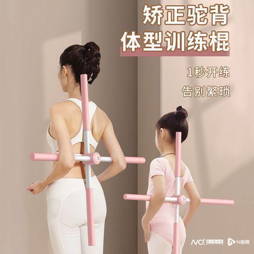 广州背背佳专卖店地址有哪些啊，广州哪里有背背佳专卖店（号称矫正驼背的“十字棍”暑期热销）