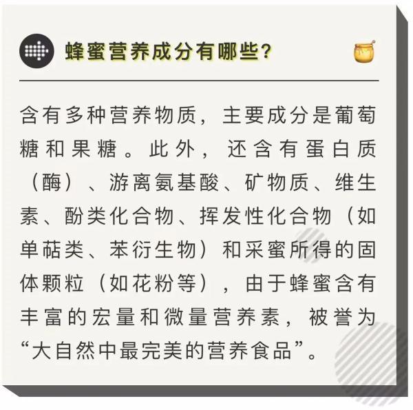 孕妇可以吃蜂蜜吗，孕妇可以吃蜂蜜吗早期（野生蜂蜜可以买么）