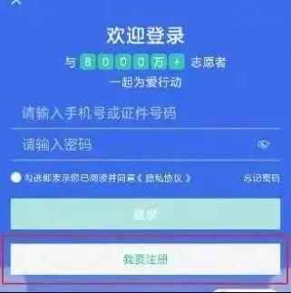 防疫志愿者证明，防疫志愿者证书有用吗（走！咱们领证去）